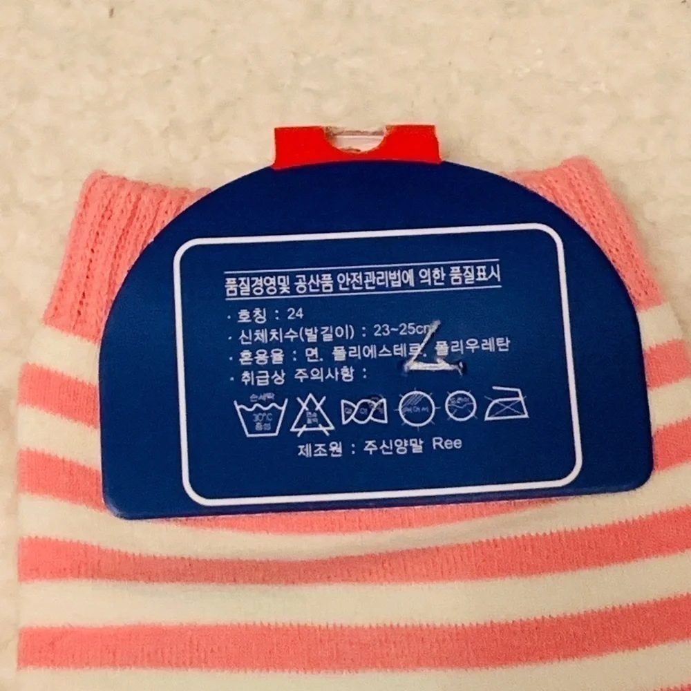 N/A new tag